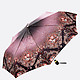 Складной зонт с узорами и принтом цветов  Tri Slona