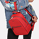 Женские рюкзаки Cromia
