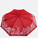 Красный складной зонт с контрастным рисунком  Tri Slona