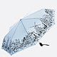Голубой складной зонт с рисунком  Tri Slona