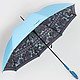 Голубой зонт-трость с узором на изнанке  Baldinini